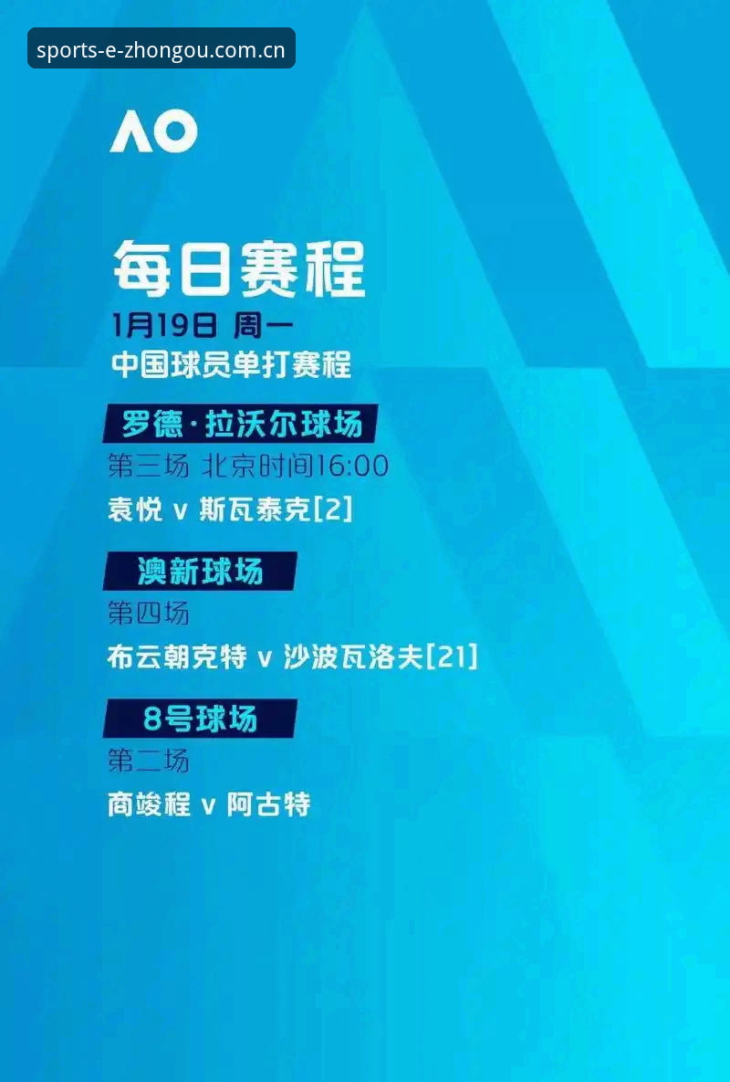 中欧体育是否合法使用指南 3个关键因素解析:世界杯观赛梦碎,约旦土耳其球迷为何被迫取消行程