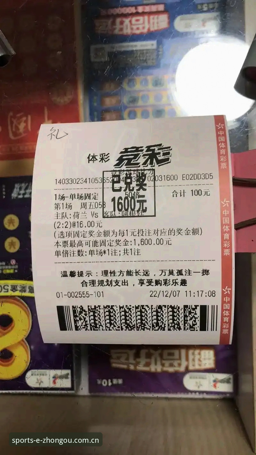 中欧体育玩法介绍 中欧体育玩法介绍:新手如何快速掌握竞猜技巧?