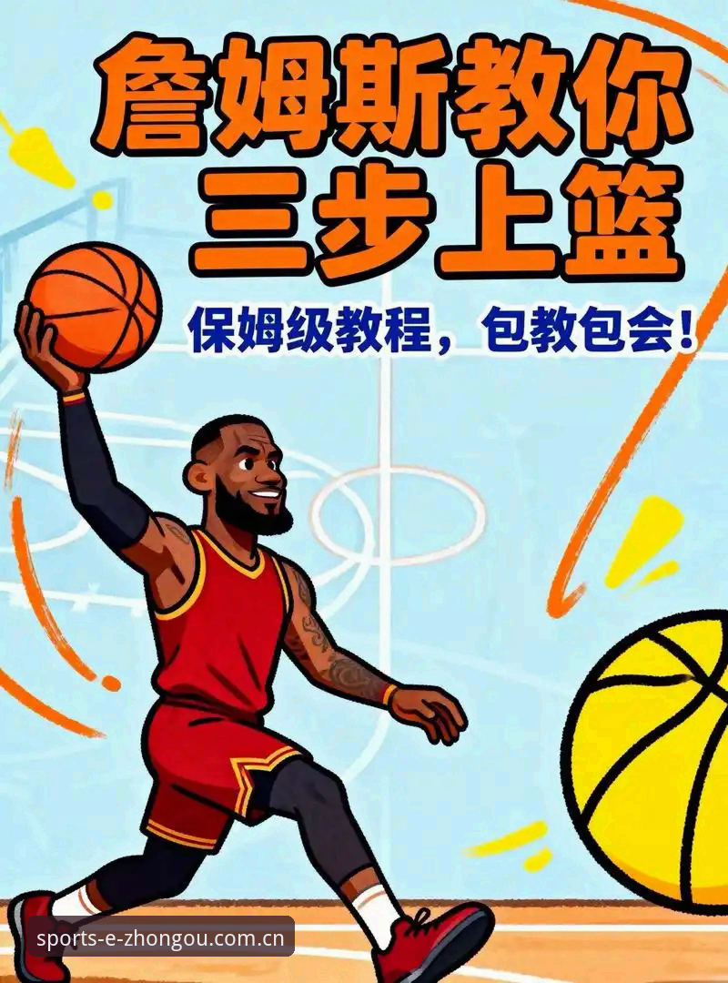 中欧体育ios版 中欧体育ios版实用指南:老用户教你快速上手与高效玩法